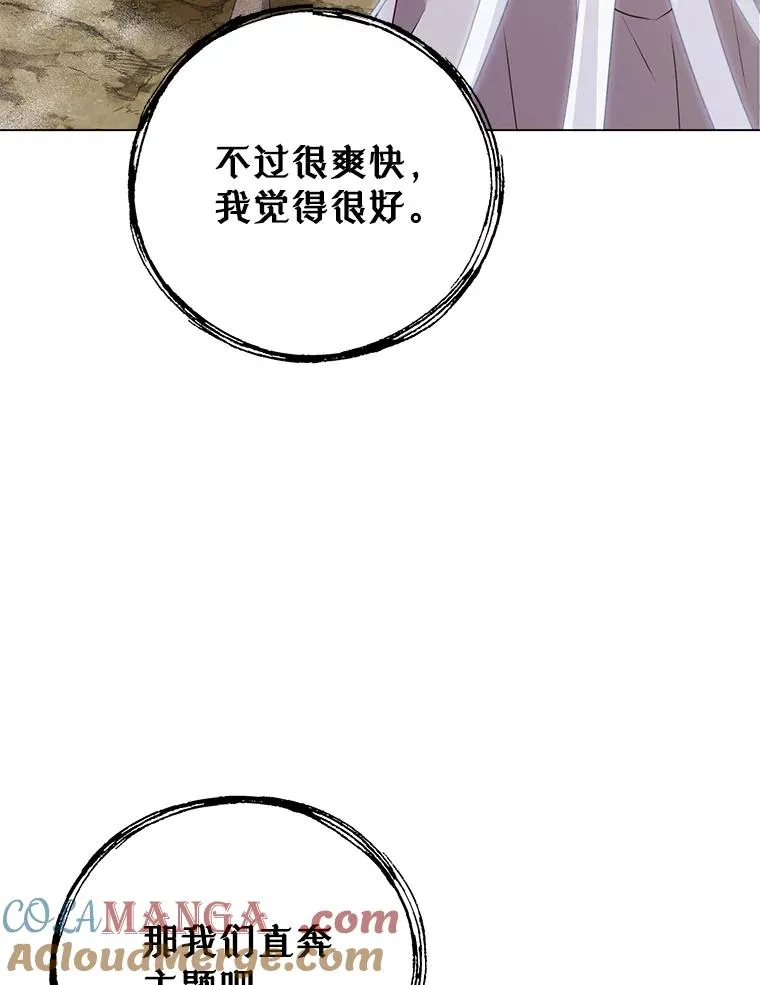 147.正面对决96