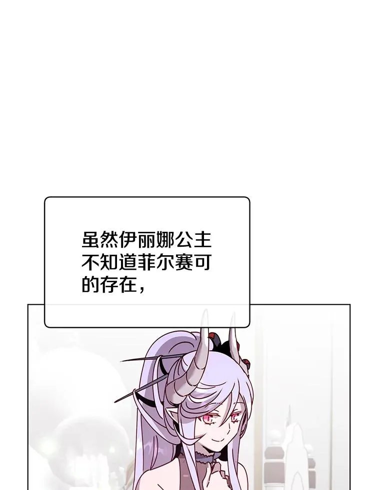 76.对决89