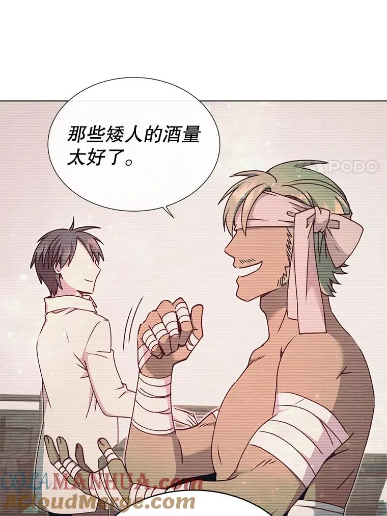48.太初之光16