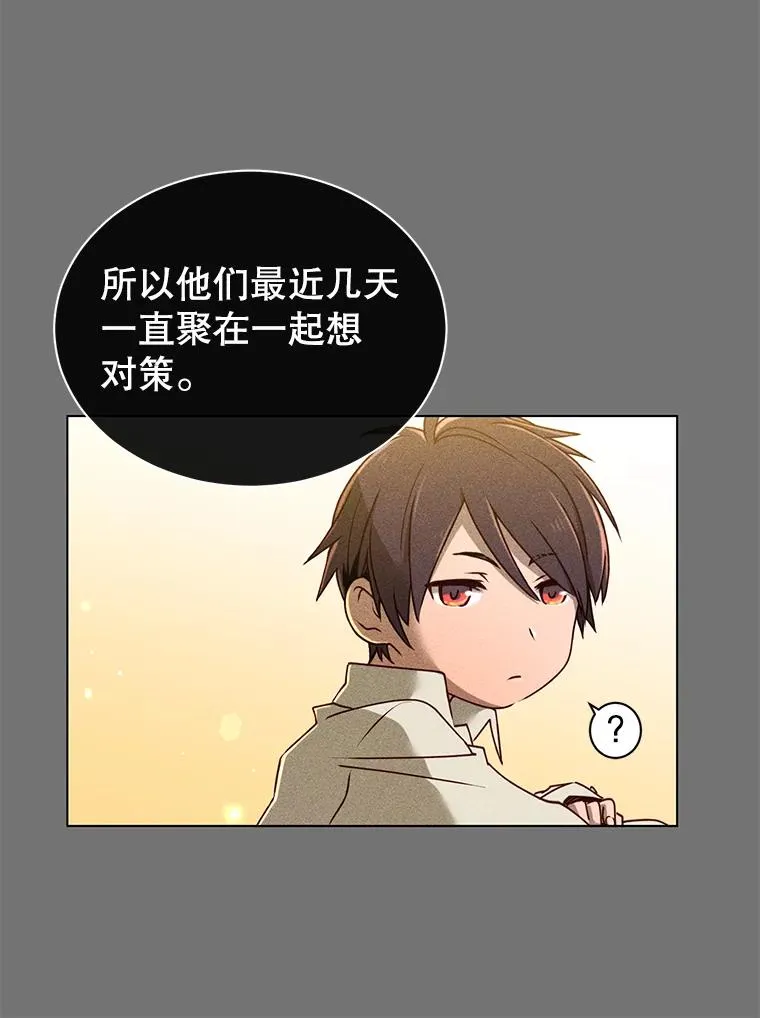 2.苏醒14