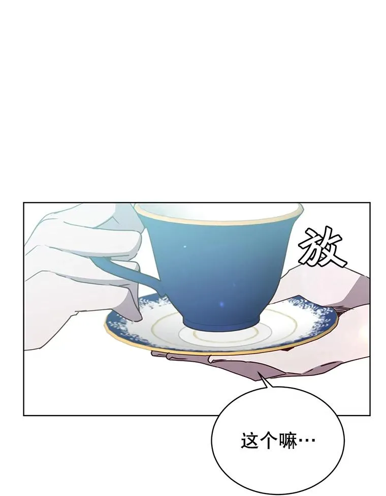 78.光之火种23
