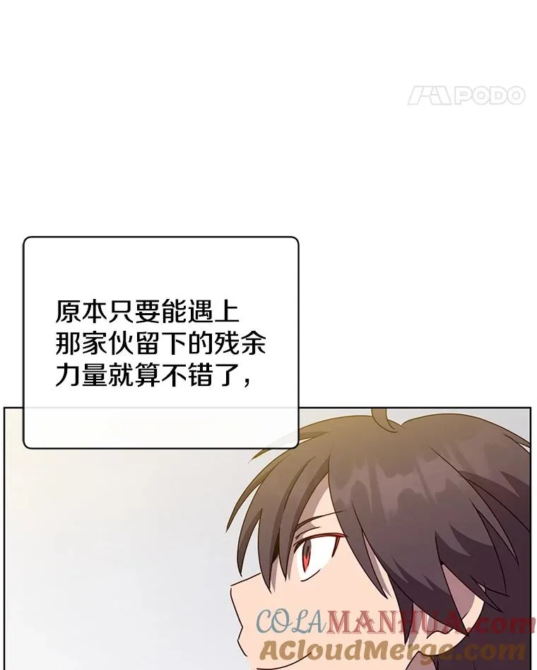 112.尚德拉的分身60