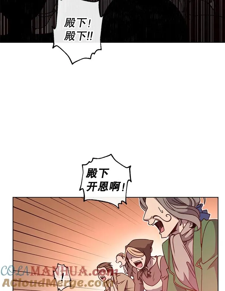 9.侍从官来访48