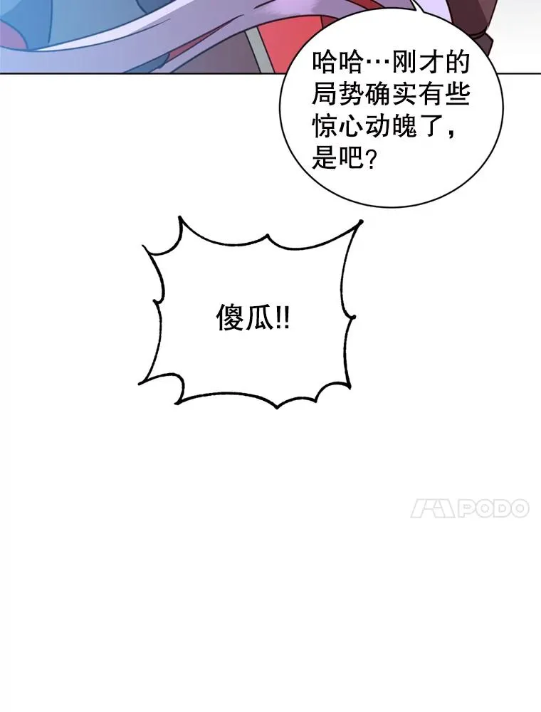 93.化险为夷9