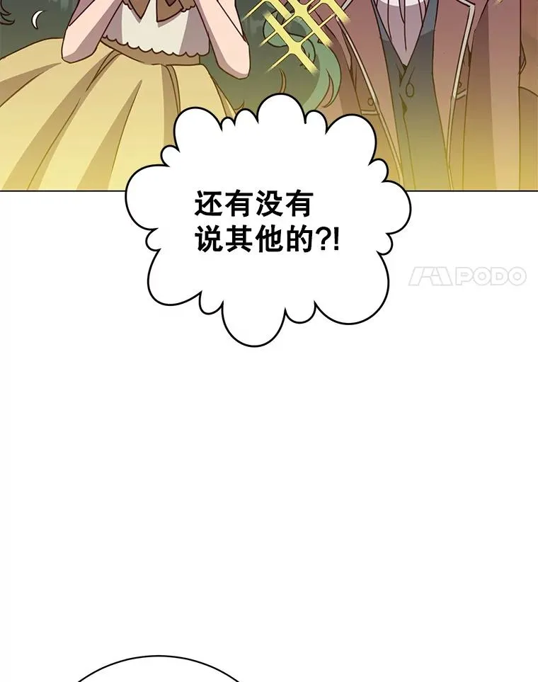142.联合庆典47