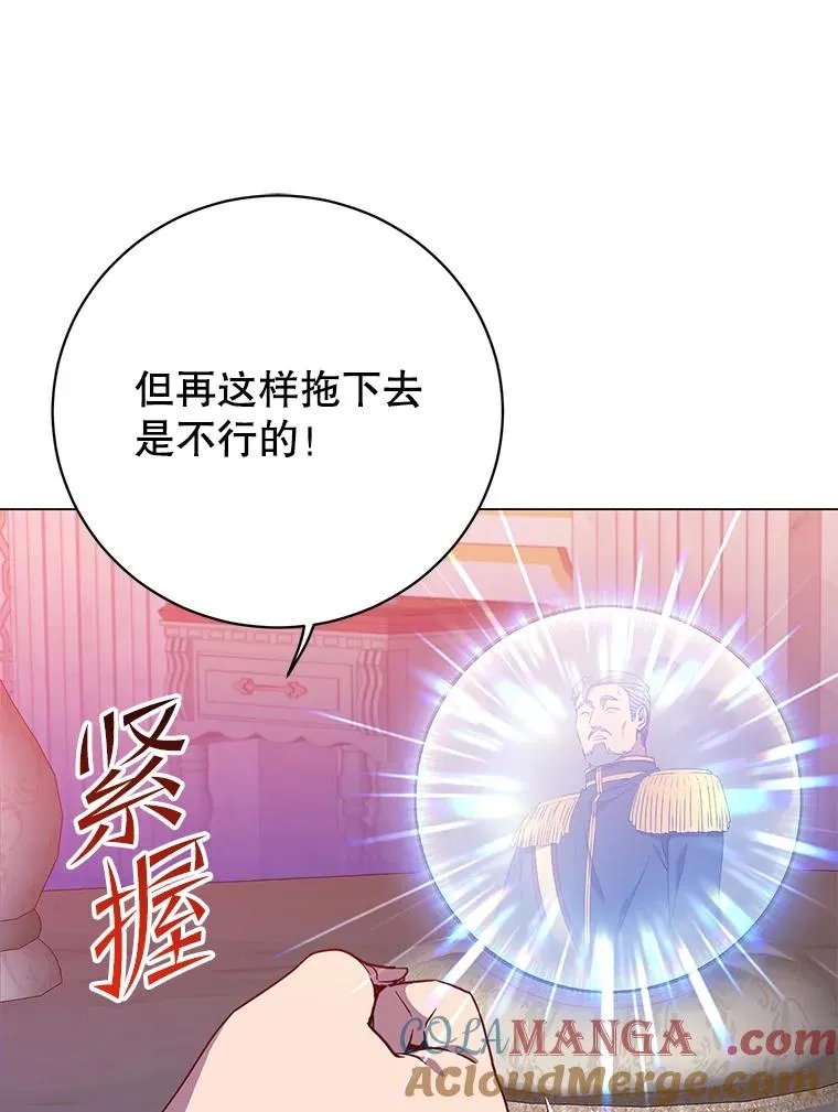 154.帕兰的麻烦28