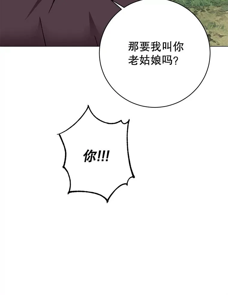 176.魅惑42
