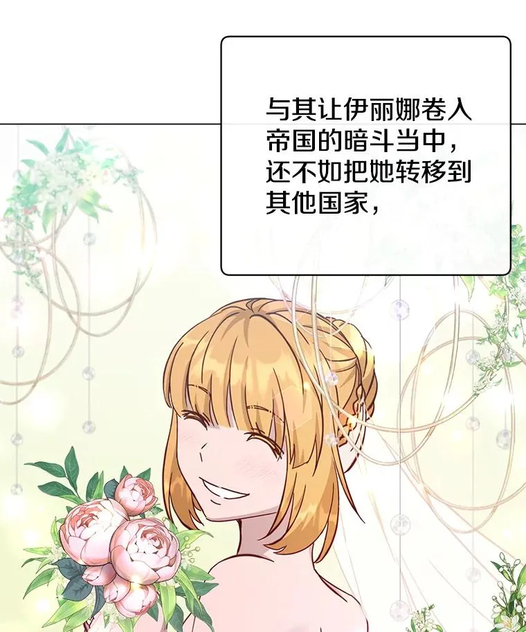 175.说谎的原因45