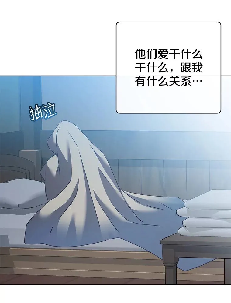 130.讨厌妖精79