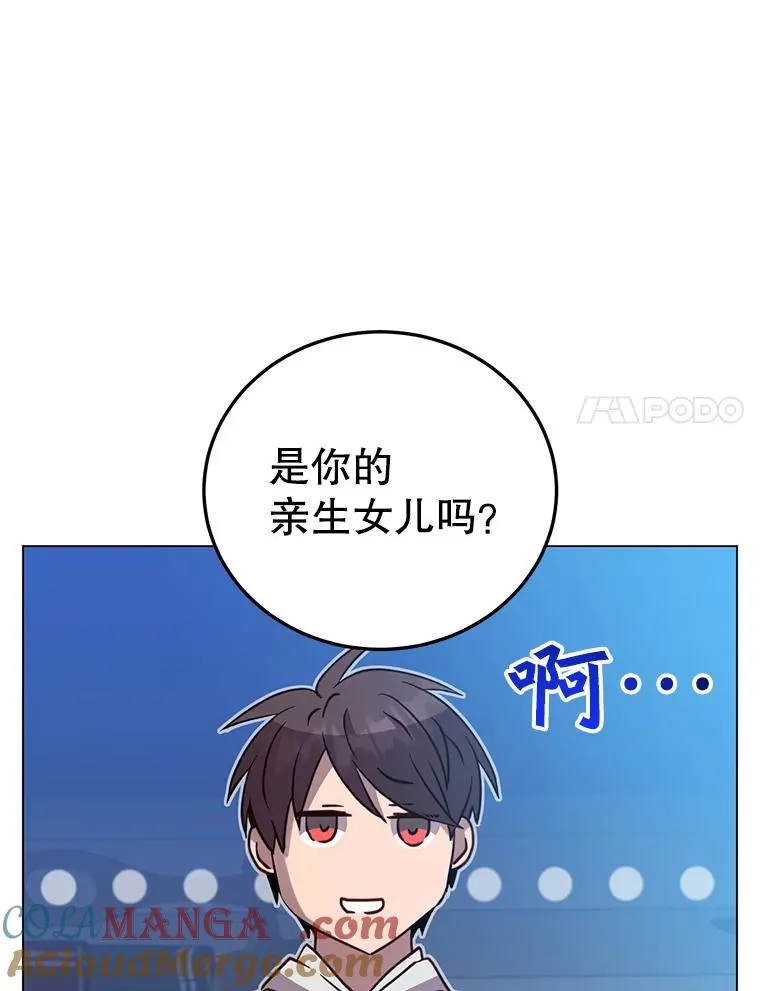 151.创造情人节36