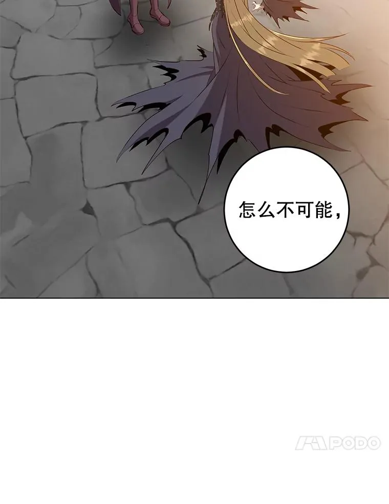 167.逆命111