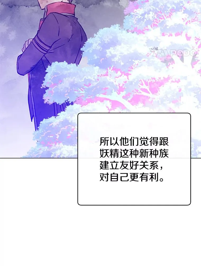 180.开战3