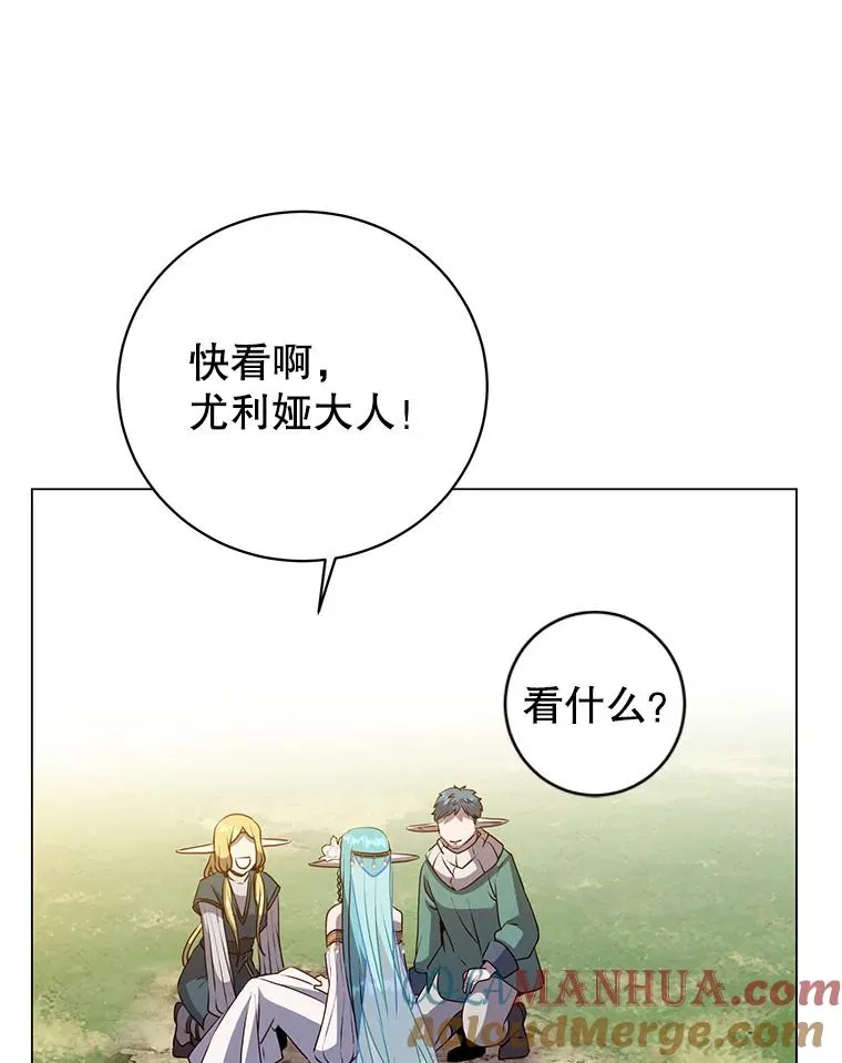 139.向空岱问罪20