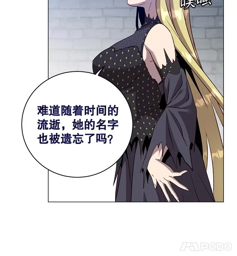 167.逆命55