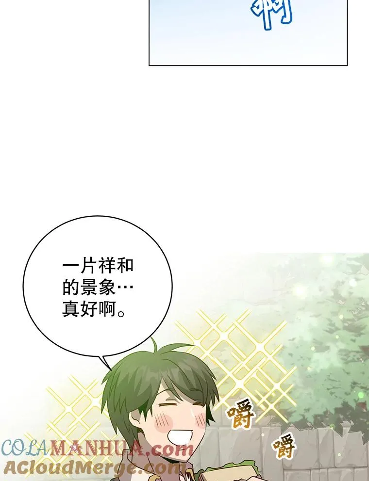 131.跟贤者下棋8