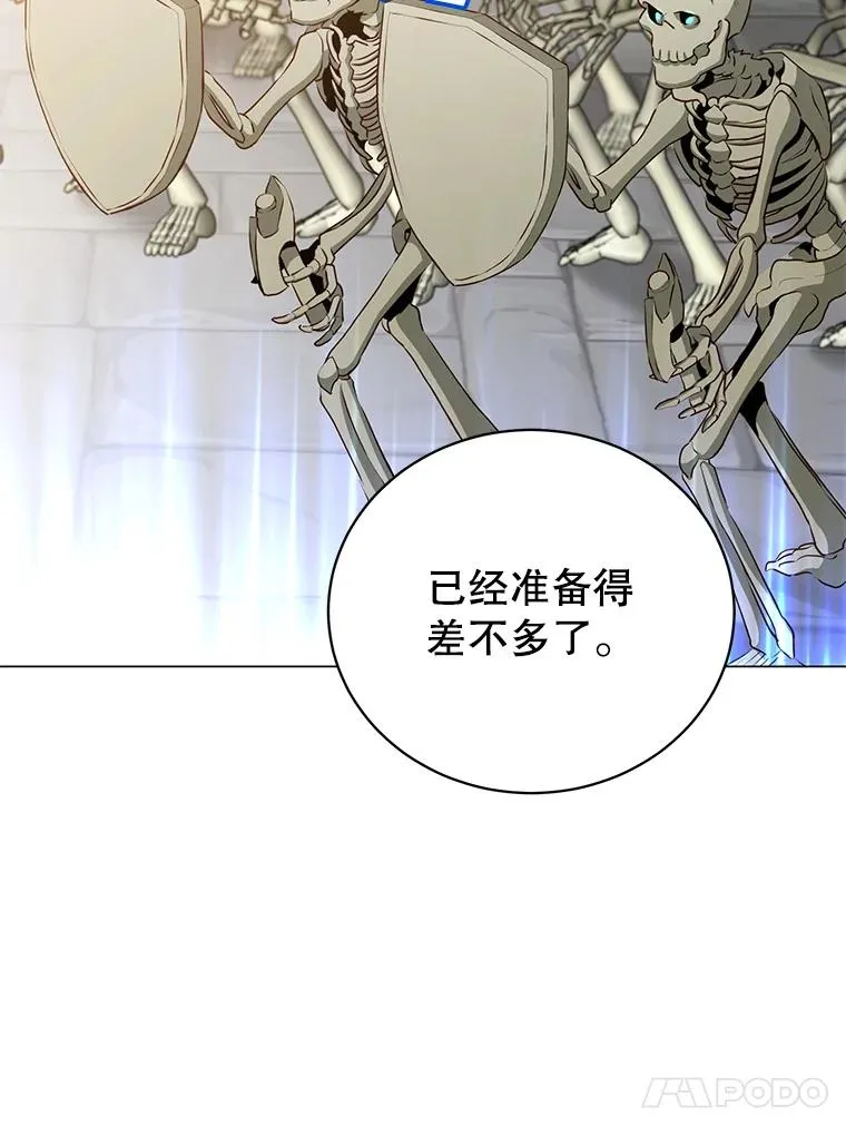 158.抢夺支配权87
