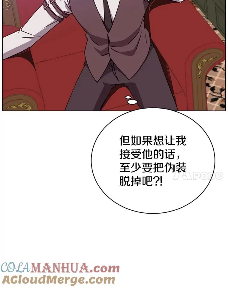 73.红缎生气116