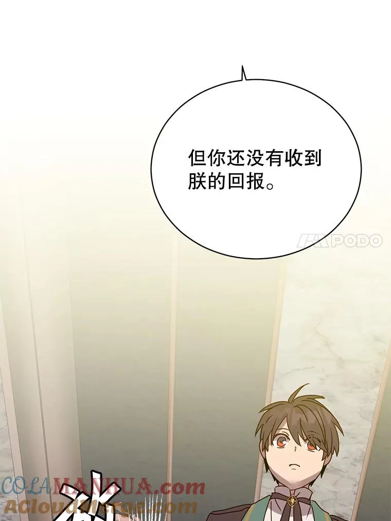 105.回报44