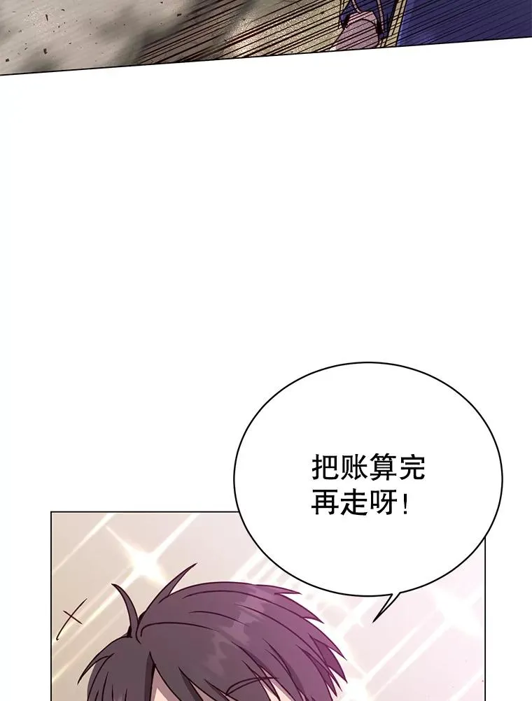55.审问吸血鬼27