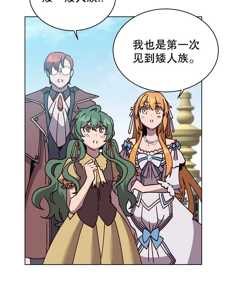 78.光之火种81