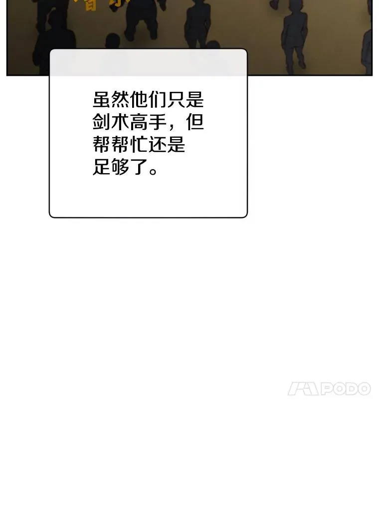 120.成为总调查官90