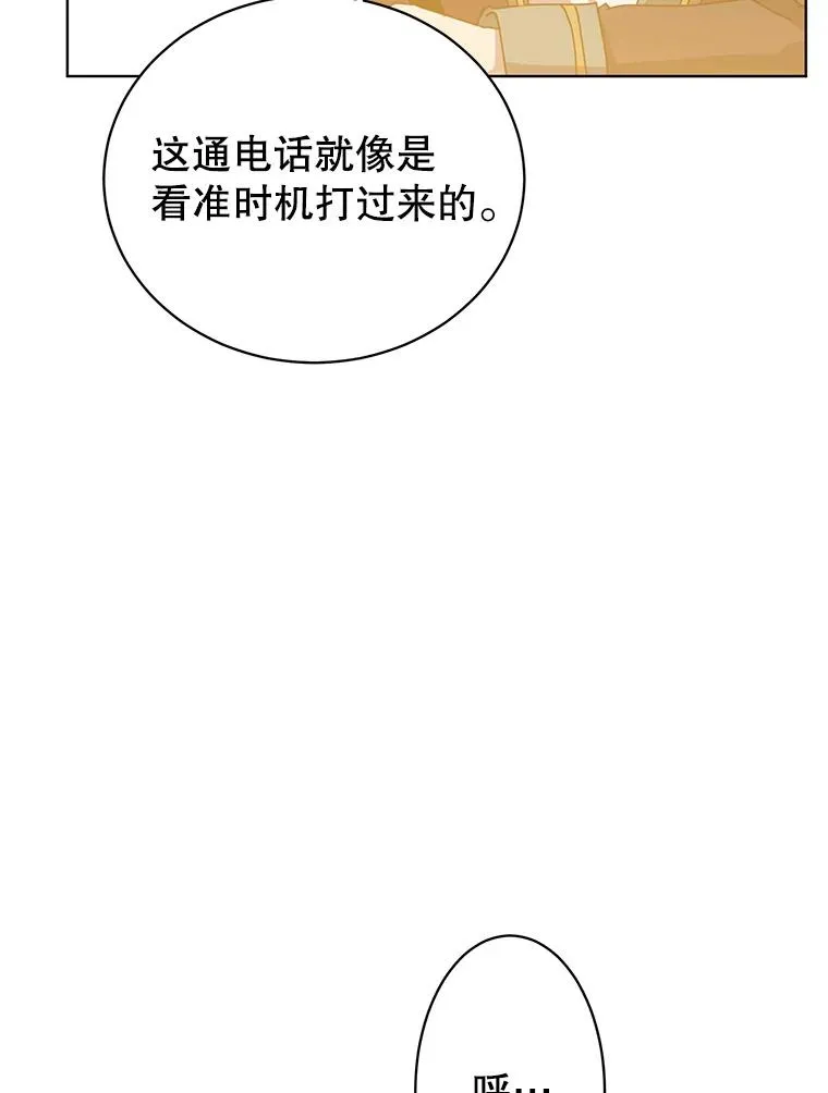 106.神梦25