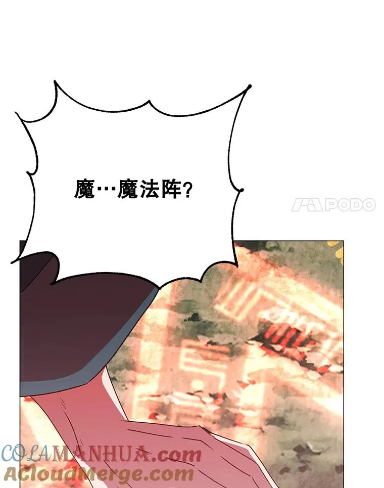 138.诺阿斯出现56