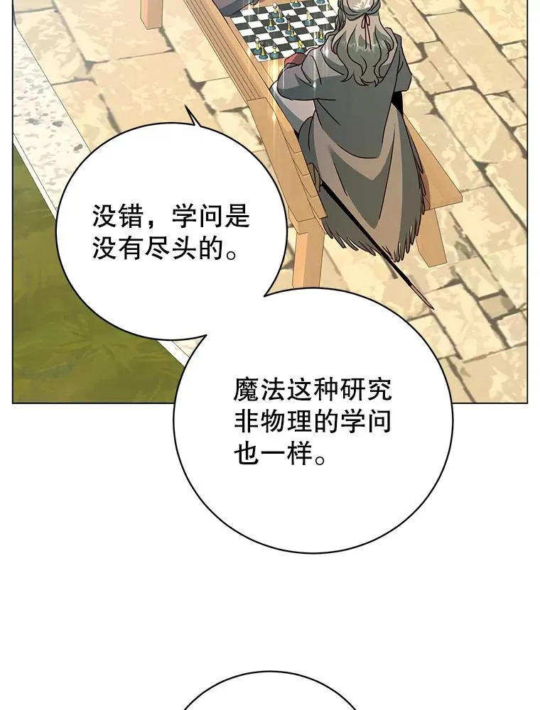 131.跟贤者下棋62