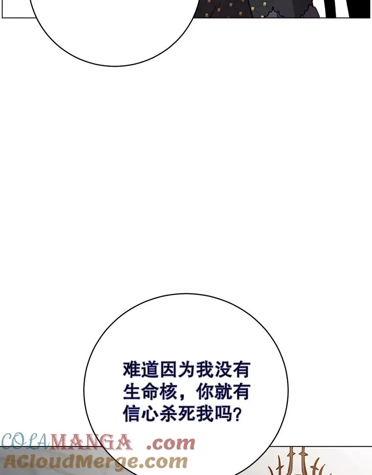 167.逆命84