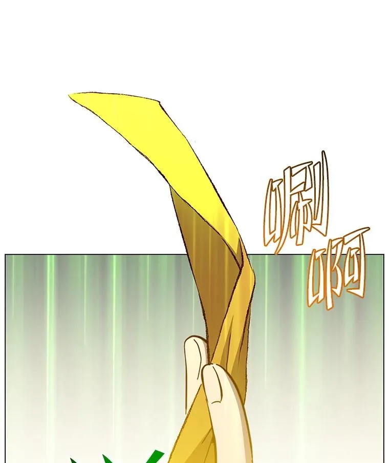 171.驯服朱雀41