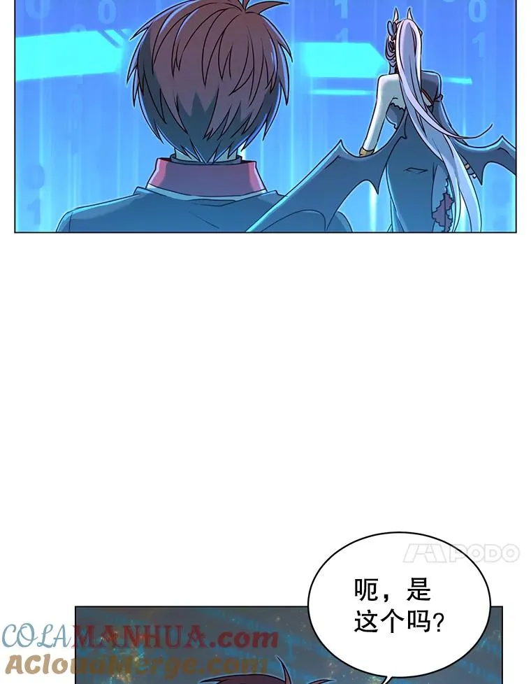 35.诅咒的核84