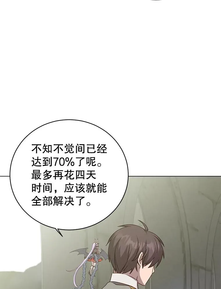 161.戴维的计划91