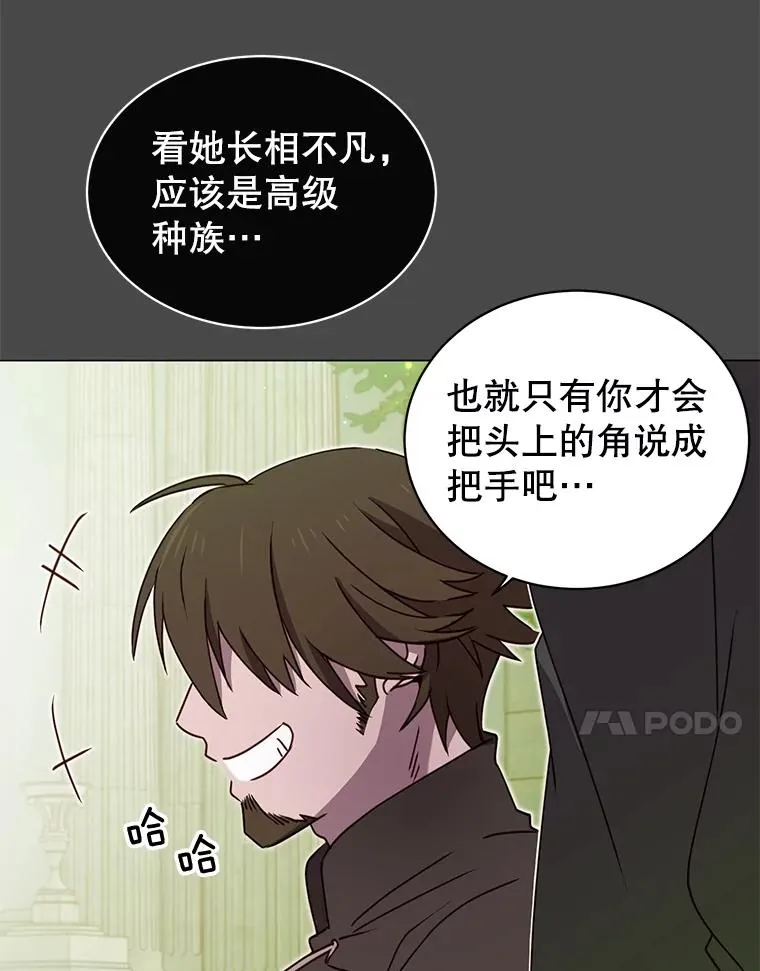 26.圣痕81