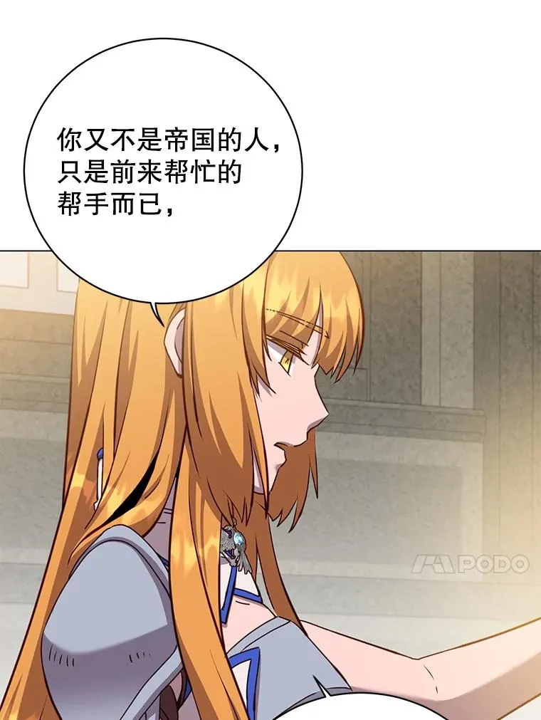 161.戴维的计划73