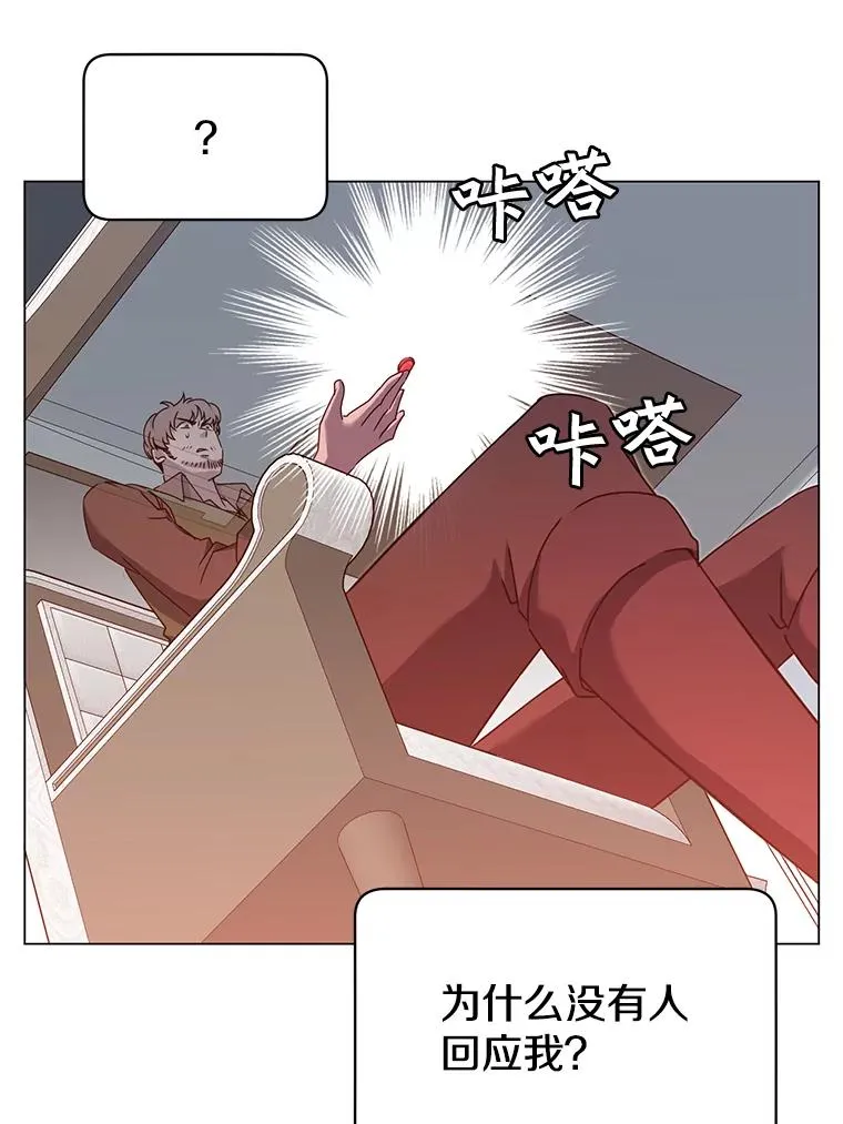29.捅兔子窝21
