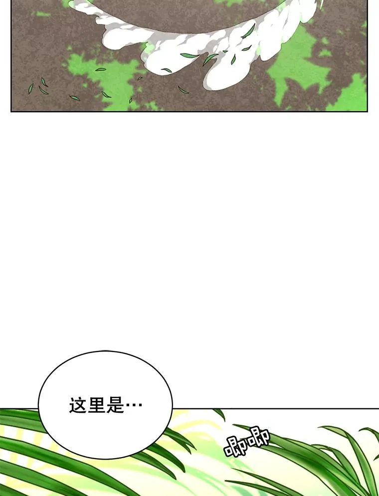 83.启程61