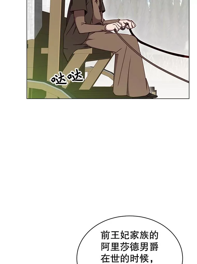 43.进入千日厂遗址2