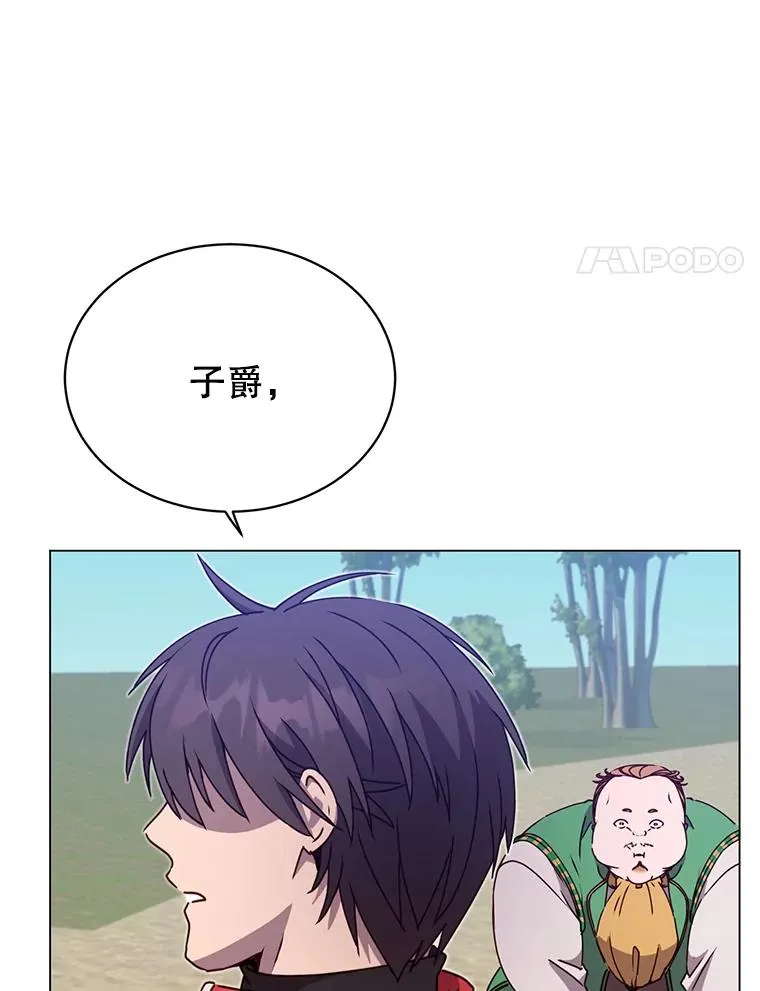 42.戈尔泰之死91