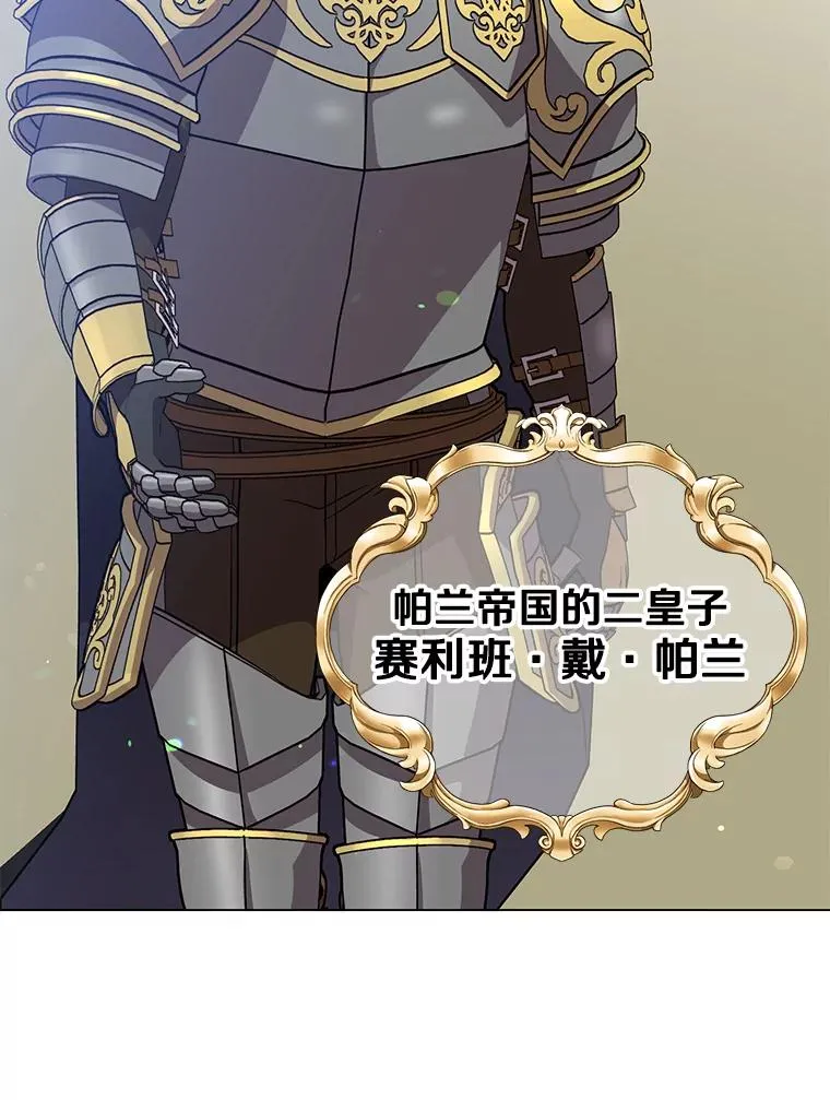 155.我也要参战85