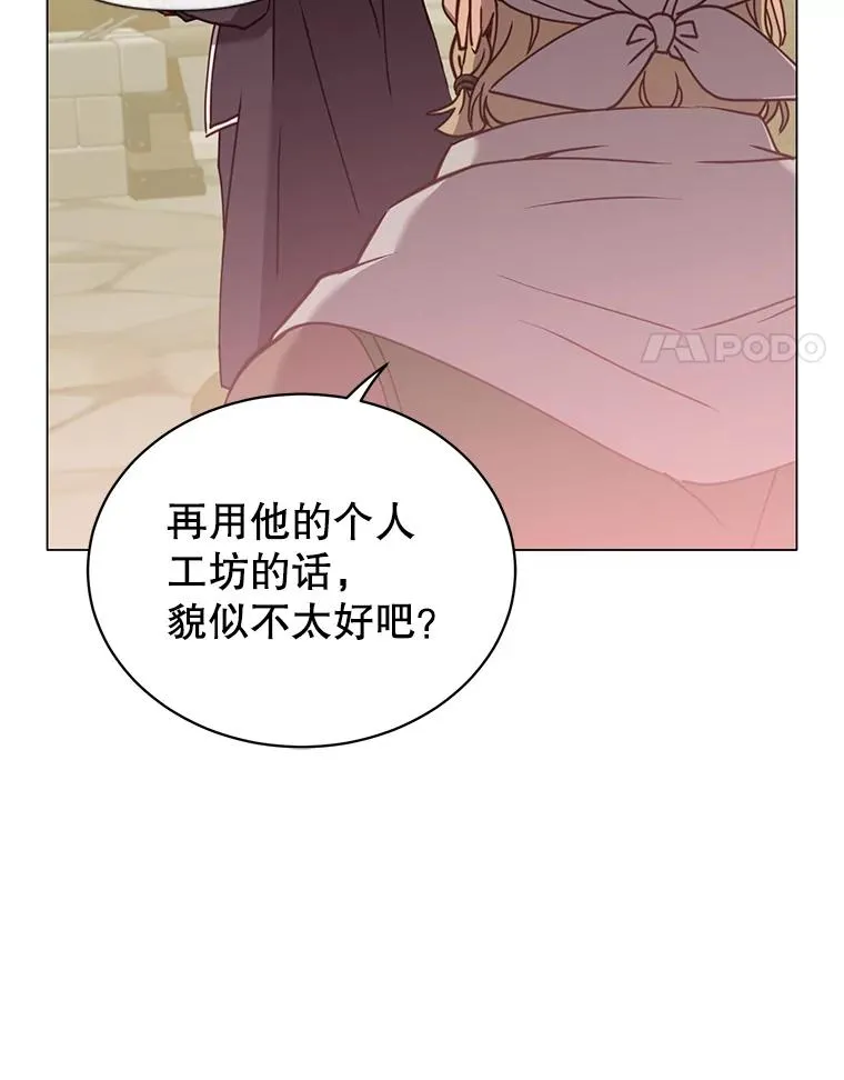 51.铸成双胞胎剑43