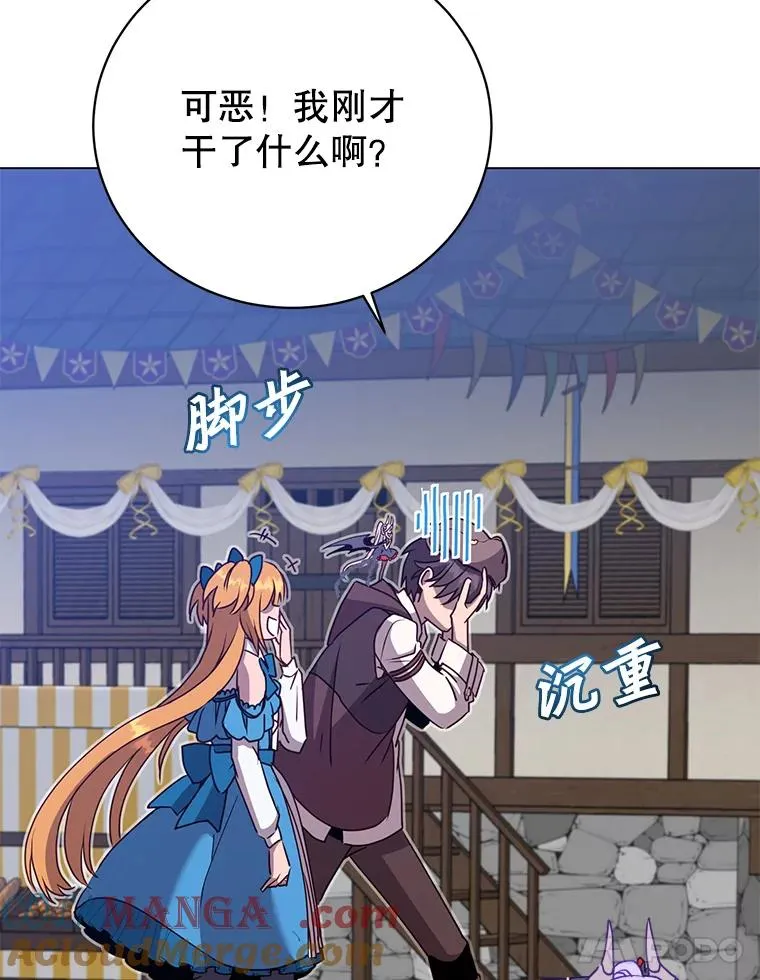 145.耀斑破坏石64