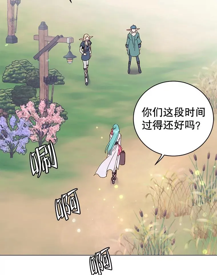 133.交易被拒2
