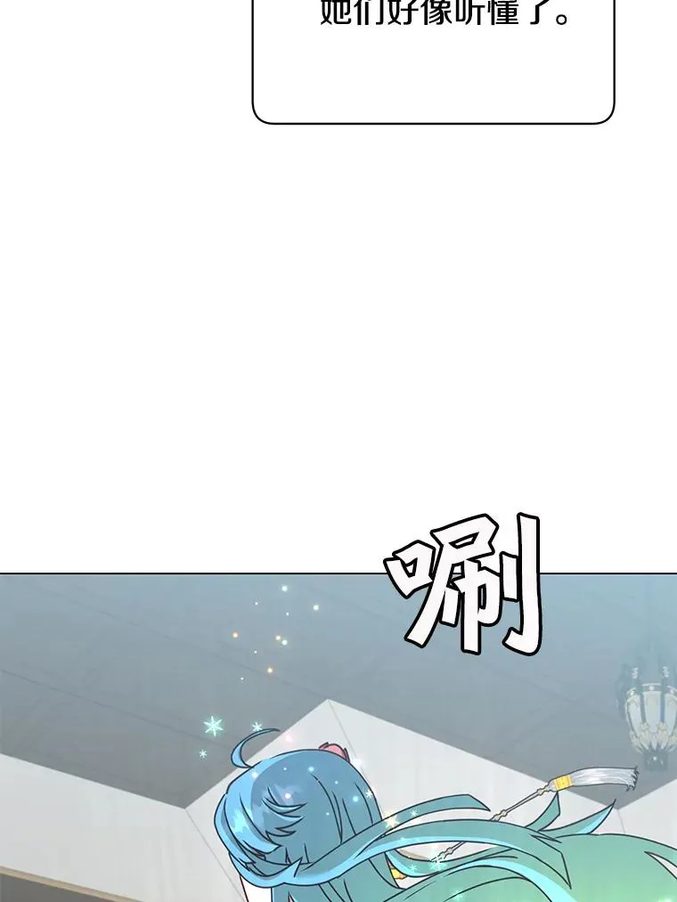 57.云璃来访97