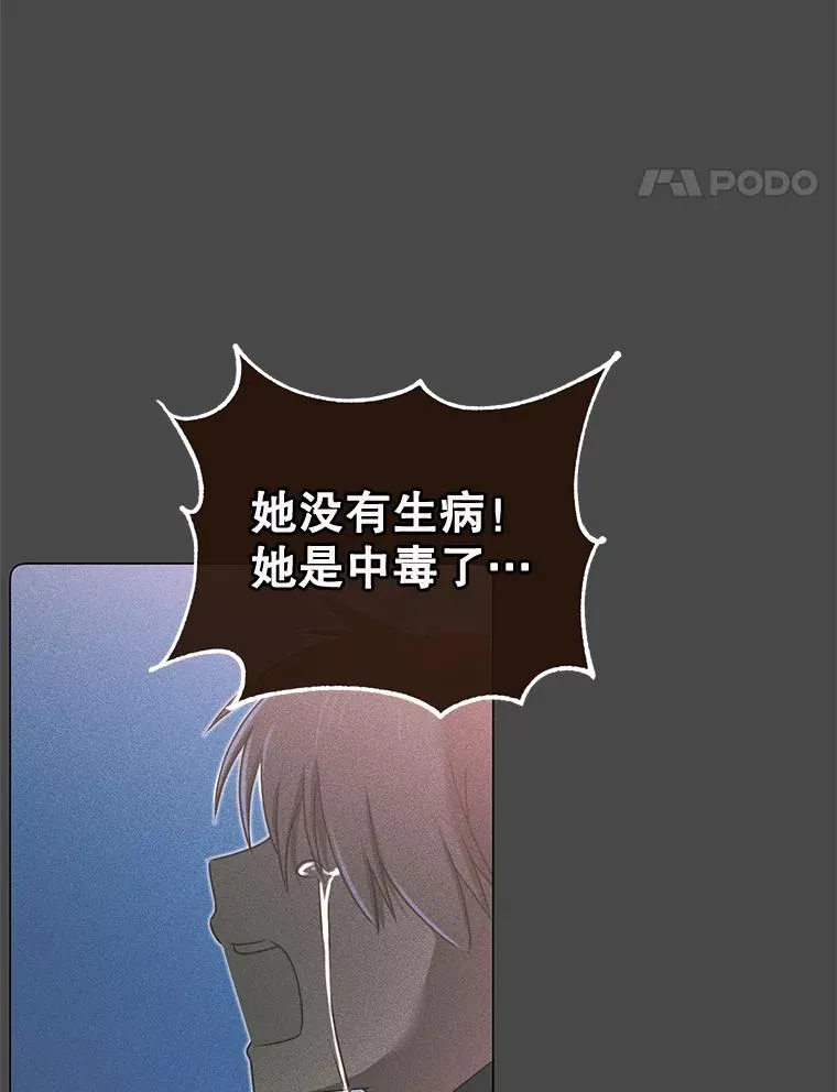 28.见魔王66