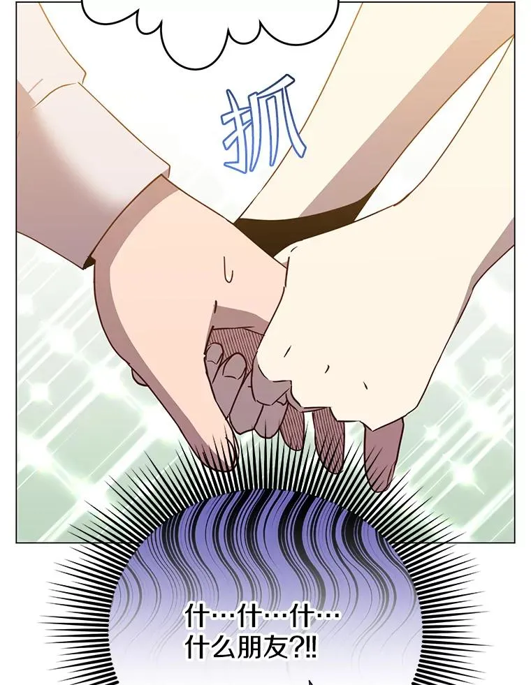 135.混血妖精99