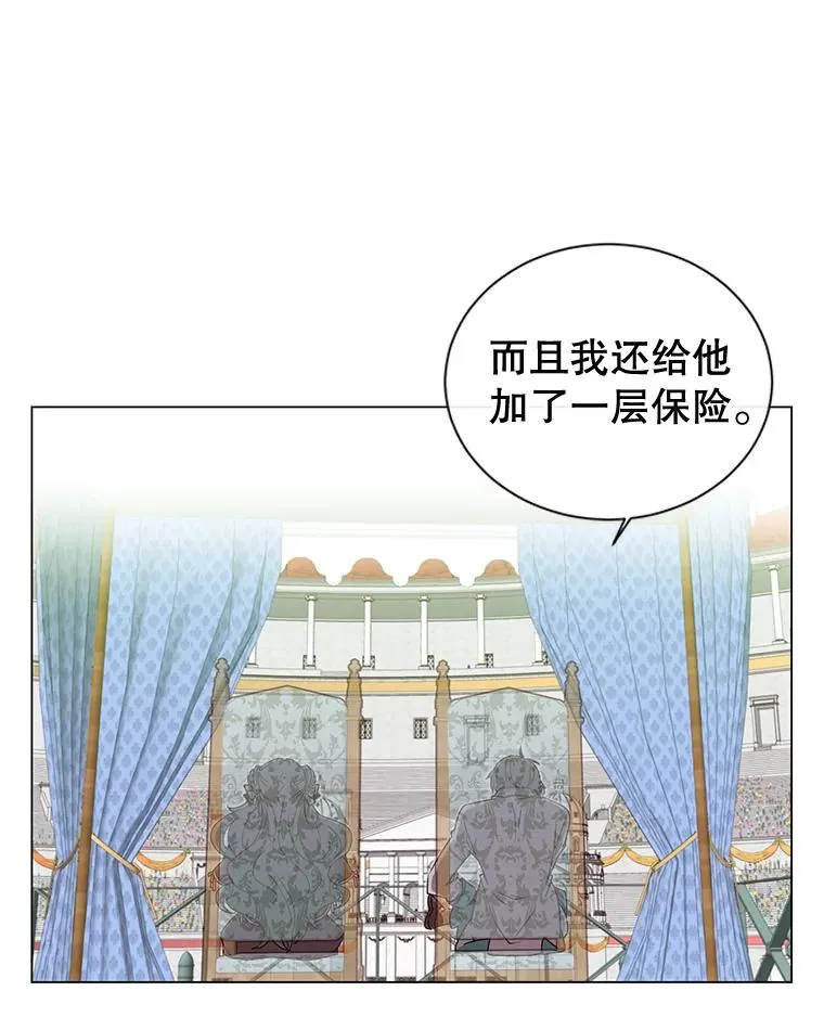 18.剑术大会31