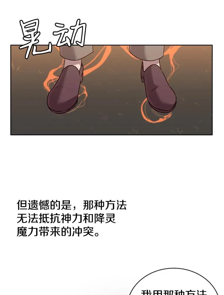 6.穴道循环66