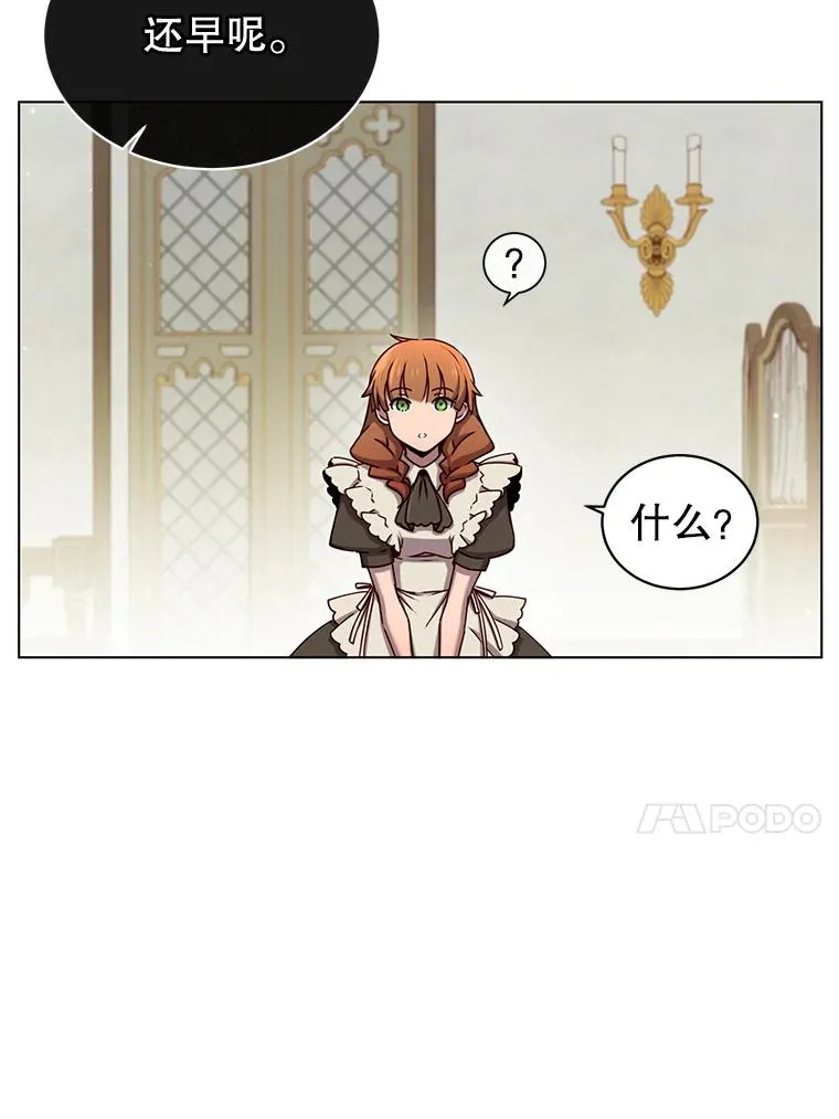 17.联手86