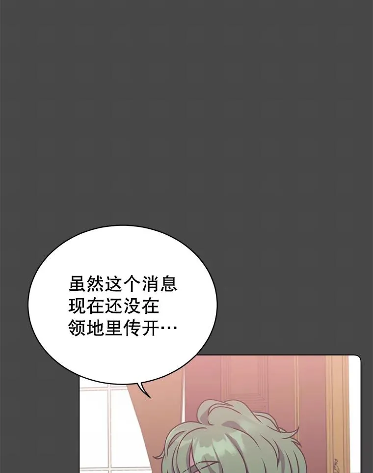 74.联姻34