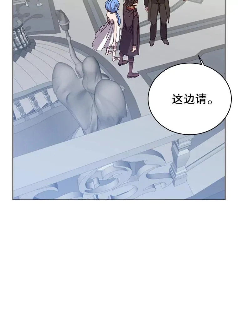 101.参加皇室宴会5